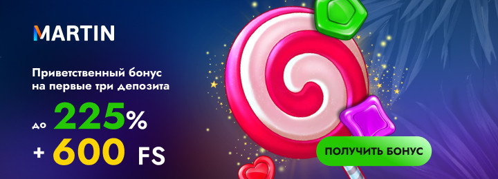 Играть в топ казино с бонусом Получить сейчас