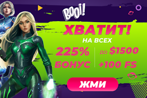 Booi Буи