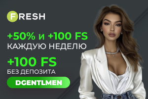 Fresh Фреш