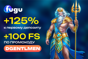 Fugu Фугу