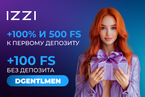 Izzi Иззи