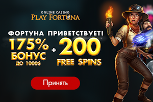 Play Fortuna Плей Фортуна