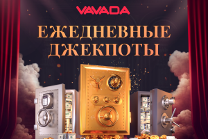 Vavada Вавада