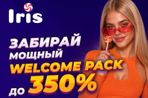 Iris Ирис